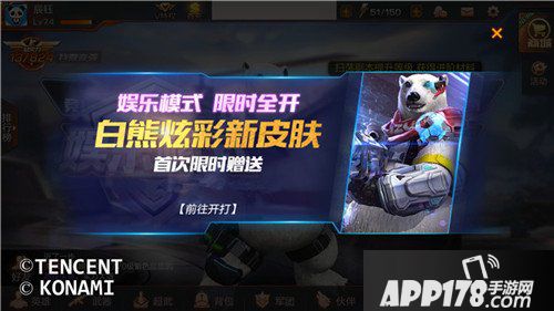 情侣闺蜜组队开黑?太空行动》多模式玩法你确定不试试?