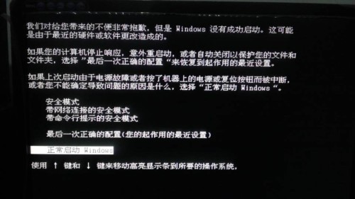 遇到电脑无法开机?快速排查与解决指南在此! 遇到电脑无法开机?快速排查与解决指南在此!