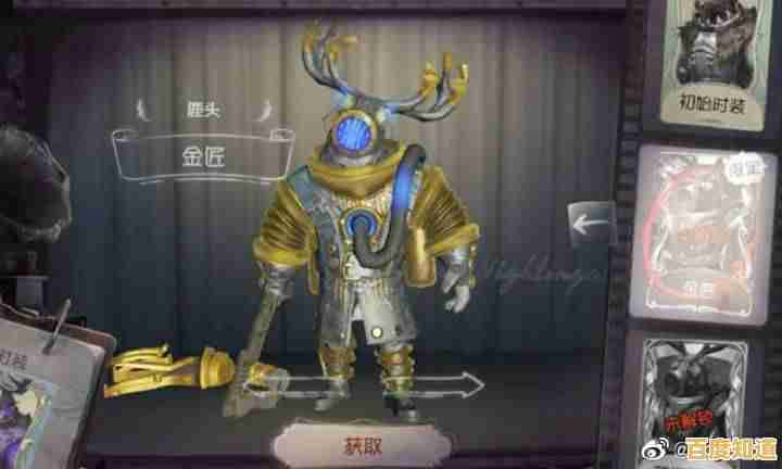 难道你不想体验《第五人格共研服》超前版本和绝版皮肤?