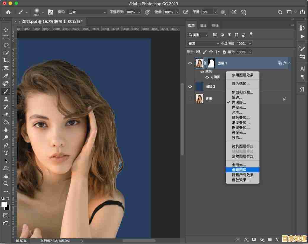 深入了解Photoshop激活码：PS软件正版授权与安全操作要点