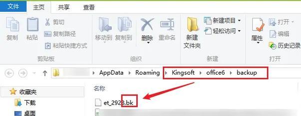 快速解锁隐藏文件夹:安全操作指南与常见问题解析