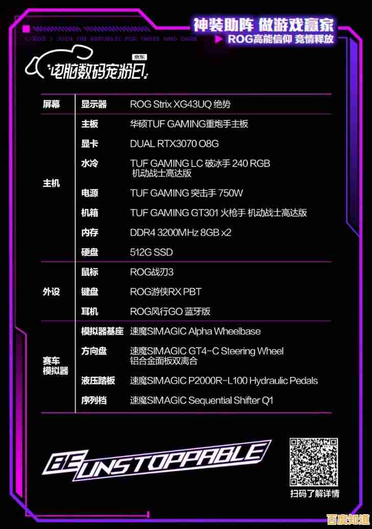 快速获取华硕显卡驱动最新版本,优化游戏与设计性能体验 快速获取华硕显卡驱动最新版本,优化游戏与设计性能体验