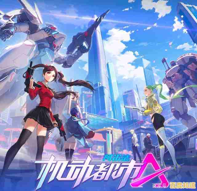 还在找操作简单又刺激的二次元战斗游戏?机动都市阿尔法国际服》等你来战! 还在找操作简单又刺激的二次元战斗游戏?机动都市阿尔法国际服》等你来战!