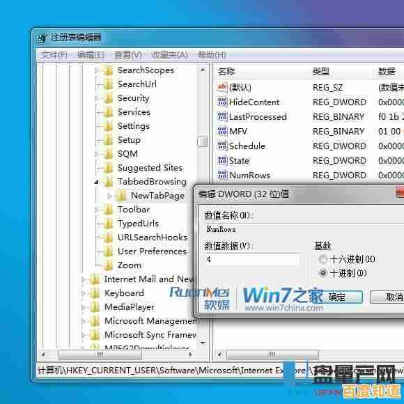 挑选电脑浏览器全攻略:这几款实用之选值得你拥有