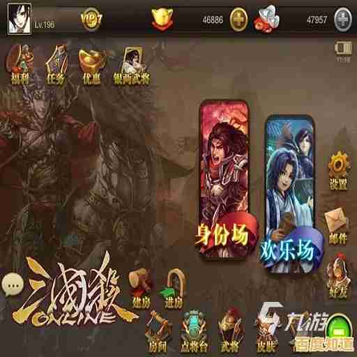 还在找能三端互通的三国主题游戏？三国杀OL互通版百度版》怎能错过！