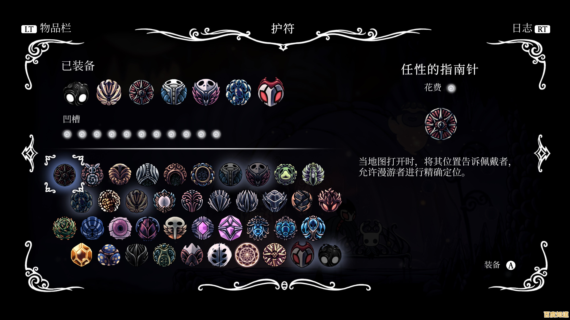 想体验刺激冒险?空洞骑士中文版》横版闯关等你来战!