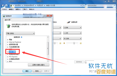 电脑鼠标右键点击无反应的故障处理指南