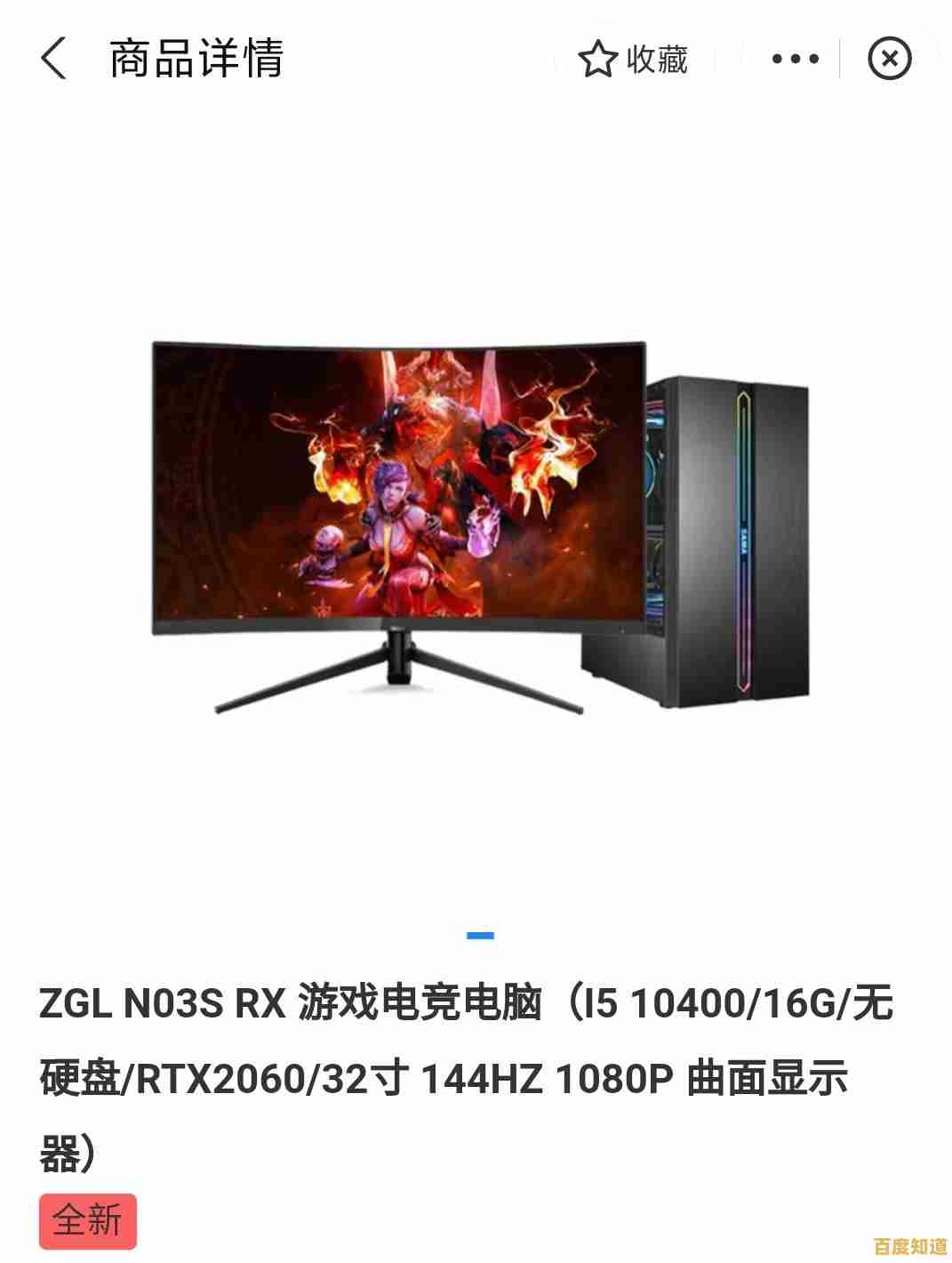 专业电脑租赁解决方案,为企业节省成本并提升工作效率 专业电脑租赁解决方案,为企业节省成本并提升工作效率