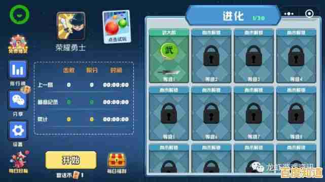 谁说单机游戏不够有趣?贪吃蛇大作战单机版让你欲罢不能!