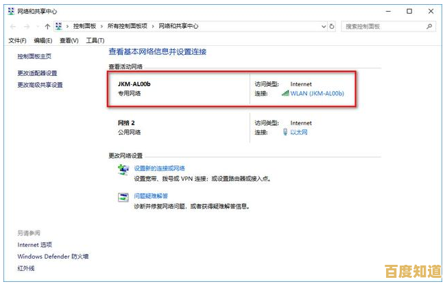 新手必看:安全高效连接WiFi的完整步骤解析