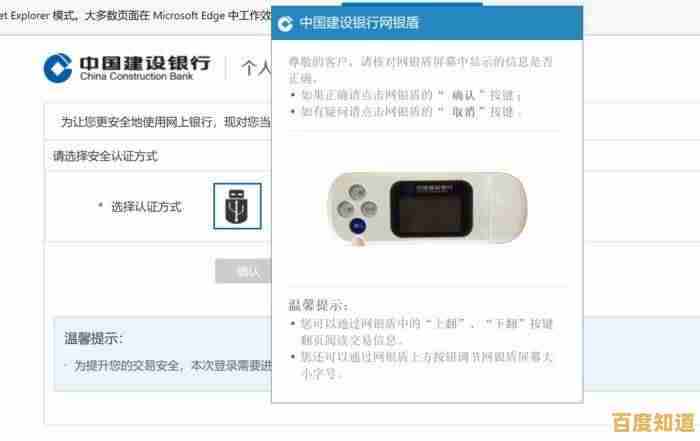 遇到U盾密码问题?详细解决方案与注意事项全解析