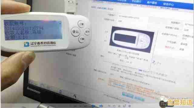 遇到U盾密码问题？详细解决方案与注意事项全解析