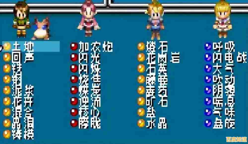 怀念《黄金太阳》的经典剧情?用这款手机GBA模拟器流畅运行不是梦!