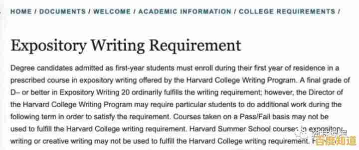 深入解析顿号规范用法:让句子结构更流畅、语义更明确的中文写作指南