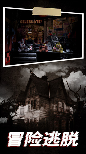 想要体验极致心跳?奶奶午夜熊模组》的恐怖密室逃脱你敢挑战吗?