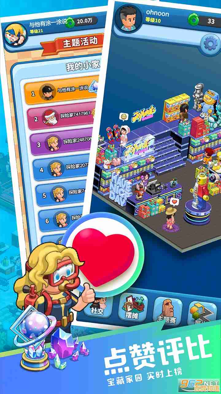 还在寻找高自由度的社交手游?奥比岛梦想国度》的专属小岛和百变家具不香吗?