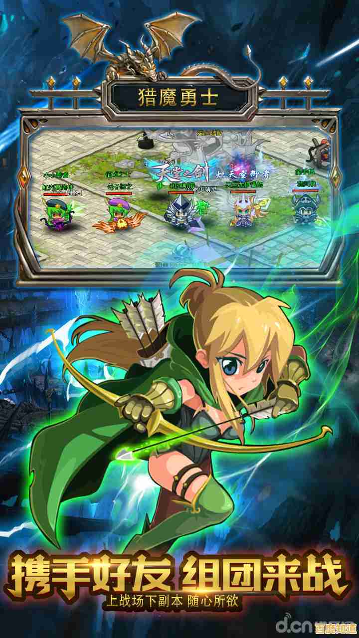 谁说塔防游戏不够魔幻？猎魔勇士3》的画质与乐趣难道不让你心动？