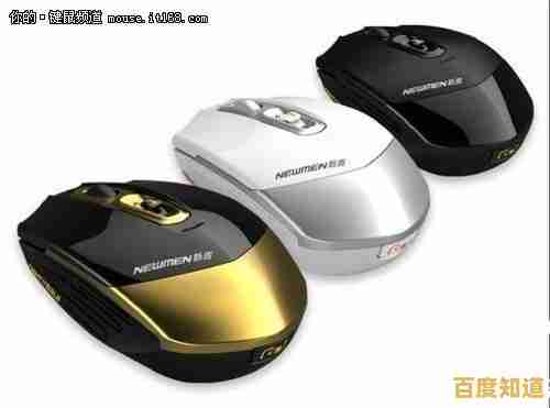 小鱼分享无线鼠标失灵排查技巧,轻松恢复使用不再烦恼 小鱼分享无线鼠标失灵排查技巧,轻松恢复使用不再烦恼