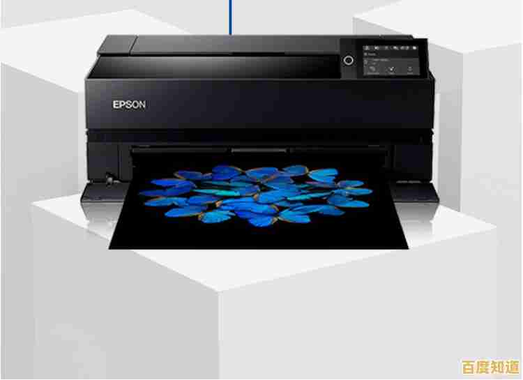 爱普生打印机:创新技术,打造清晰持久打印体验的可靠伙伴 爱普生打印机:创新技术,打造清晰持久打印体验的可靠伙伴