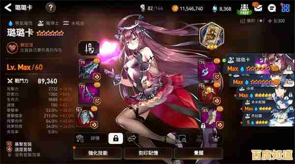 还在找策略与养成兼具的手游?第七史诗国际服为何风靡全球? 还在找策略与养成兼具的手游?第七史诗国际服为何风靡全球?