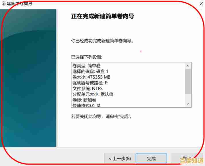 Win11系统安装教程:从零开始学习合理分区与空间分配方法