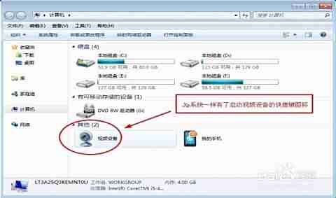 寻找已经安装好Win11的电脑设备推荐 寻找已经安装好Win11的电脑设备推荐