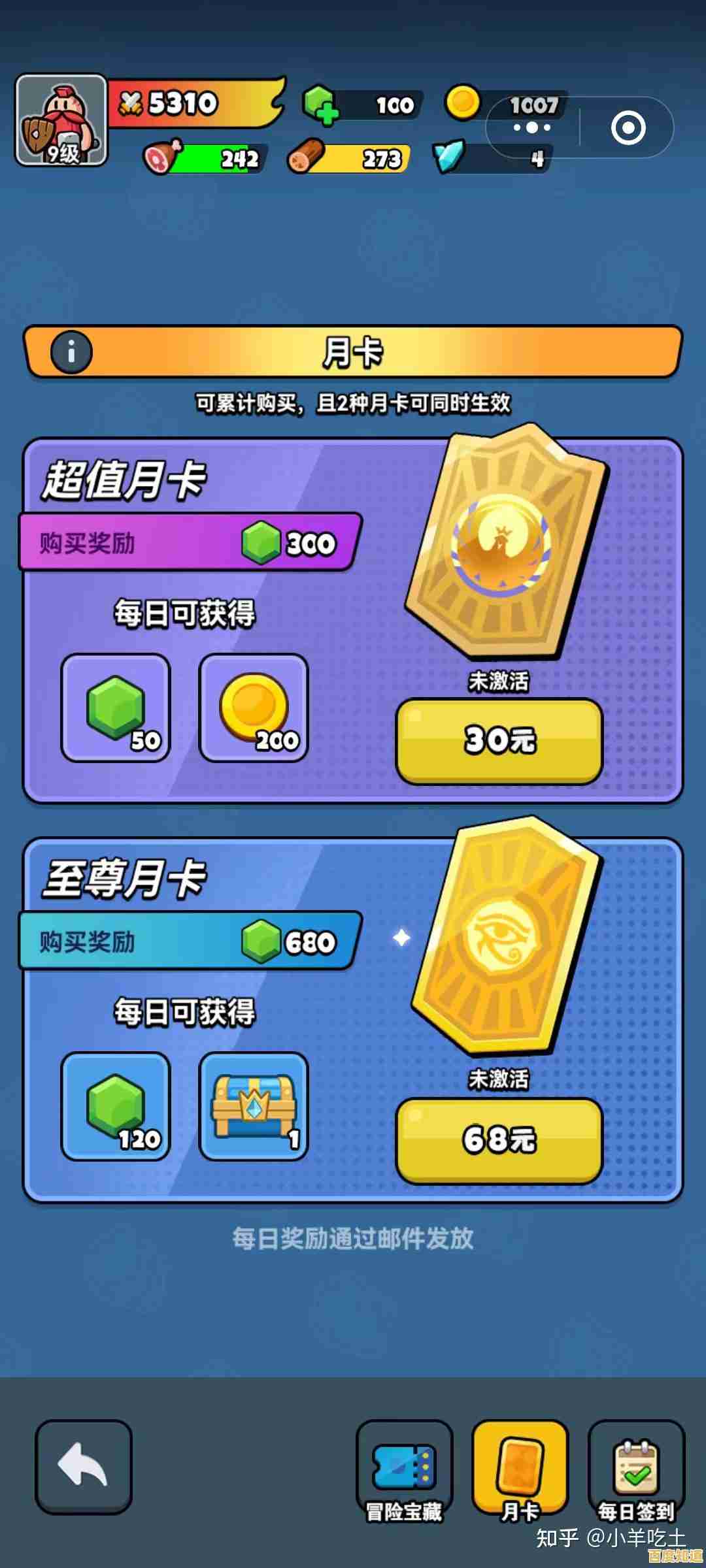 还在寻找操作简单又上头的生存游戏?生存战争进化(Survival War:Evolution)让你爱不释手!