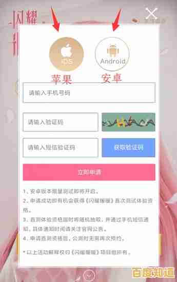 你知道《和平精英(体验服)的专属资格怎么获取吗?安卓用户速来挑战!