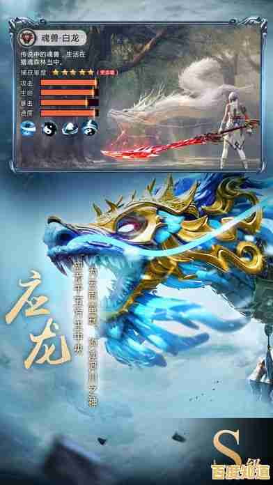 还在找能抓宠养异兽的手游?山海北荒卷》的侠客之旅不香吗?