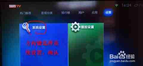 小米盒子操作指南:小鱼带您玩转高清影音与智能应用