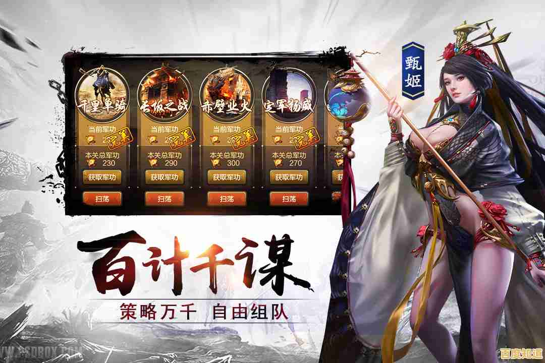 想在三国乱世中招募名将、运筹帷幄?快来体验《三国如龙传》手游吧!