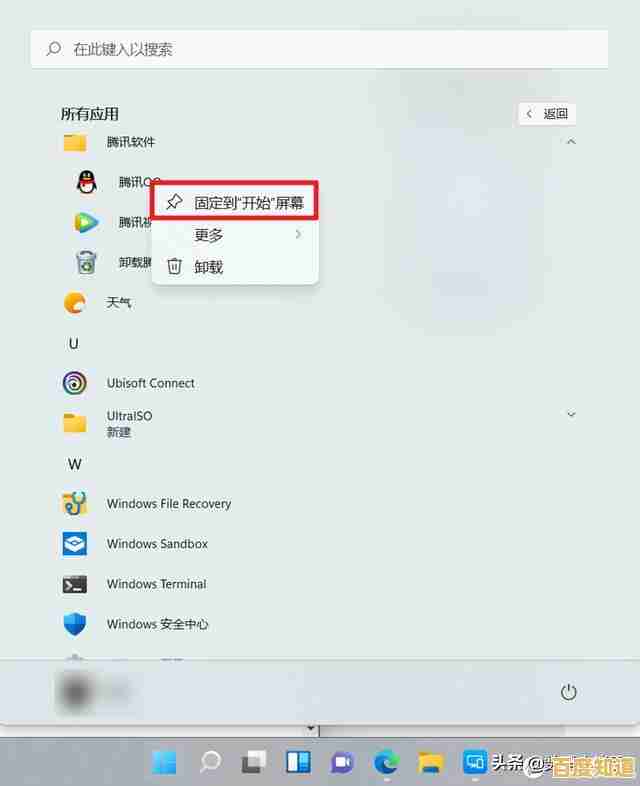 应对Windows 11更新后卡顿问题的实用技巧与步骤解析 应对Windows 11更新后卡顿问题的实用技巧与步骤解析