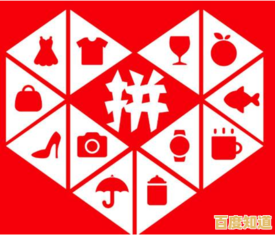 详细指南:如何安全快速地下载拼多多官方应用 详细指南:如何安全快速地下载拼多多官方应用