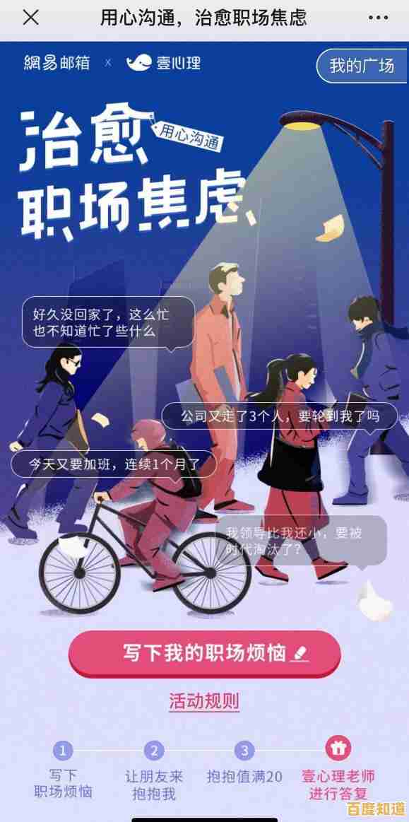 网易邮箱网页或客户端打不开？常见问题与专业修复方法汇总