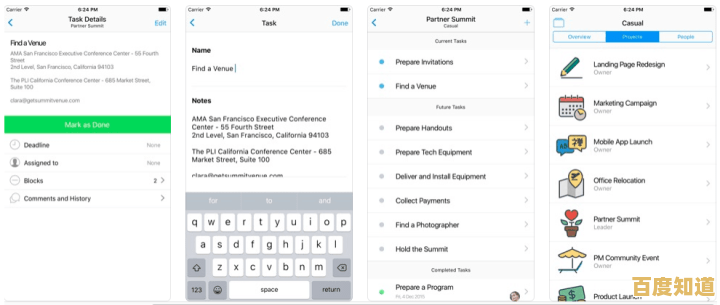 优化工作流程的笔记本软件盘点,助你效率翻倍轻松办公