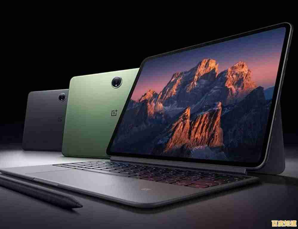 平板电脑选购指南：品牌特色、使用场景与性价比详细剖析