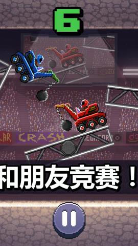 改装爱好者的福音？撞头赛车旧版本》自由打造你的专属战车！