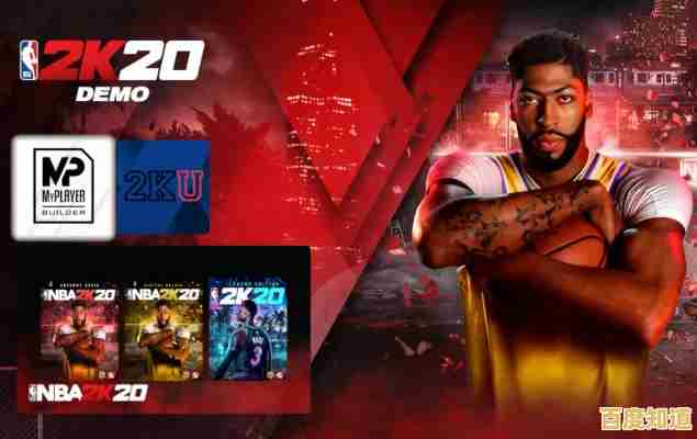 还在寻找策略与竞技并存的篮球手游？NBA2K20手机版不试试吗？