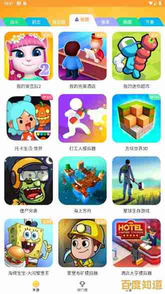 热门电脑小游戏大全下载，涵盖多种类型轻松畅玩体验