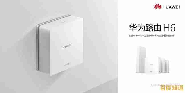 掌握无线网设置技巧,小鱼带您畅享稳定高速网络体验