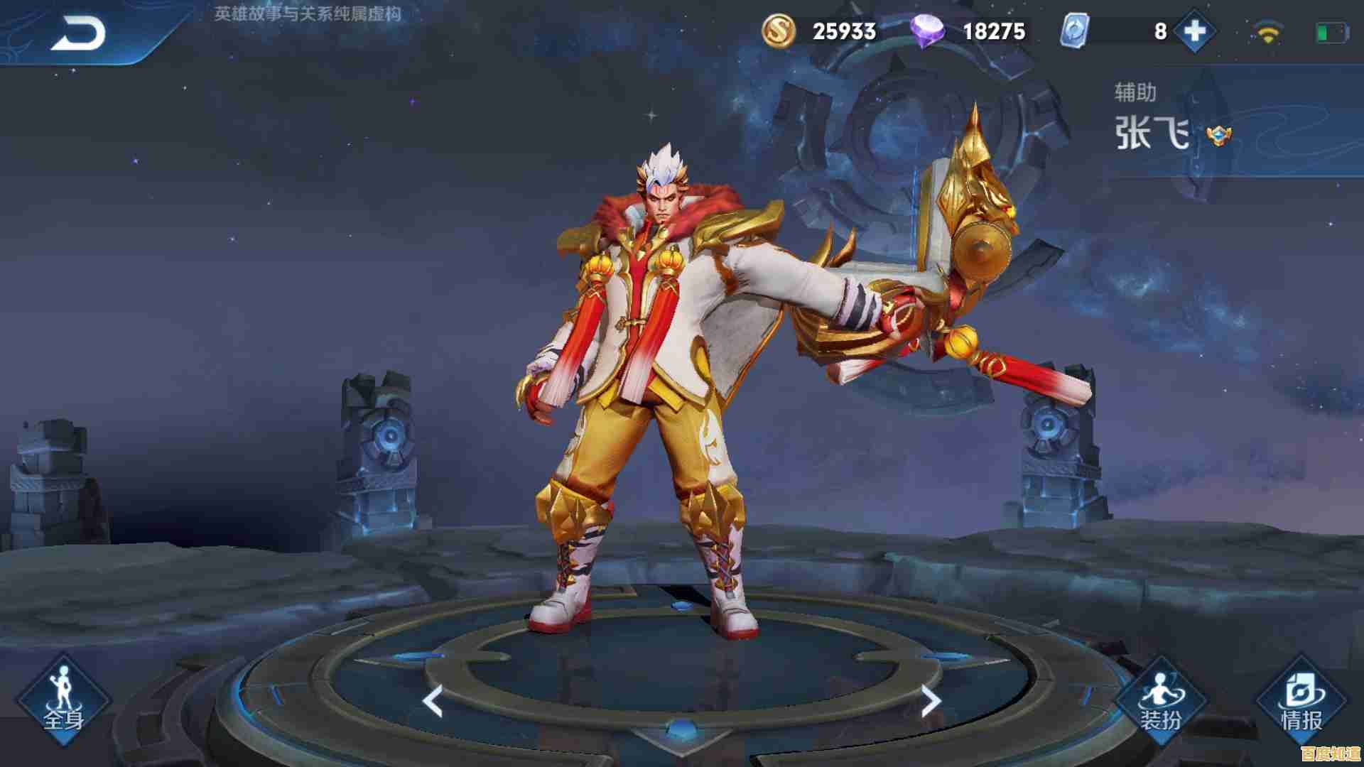 T3国际服—快节奏的竞技手游，你准备好与队友一起击败对手了吗？