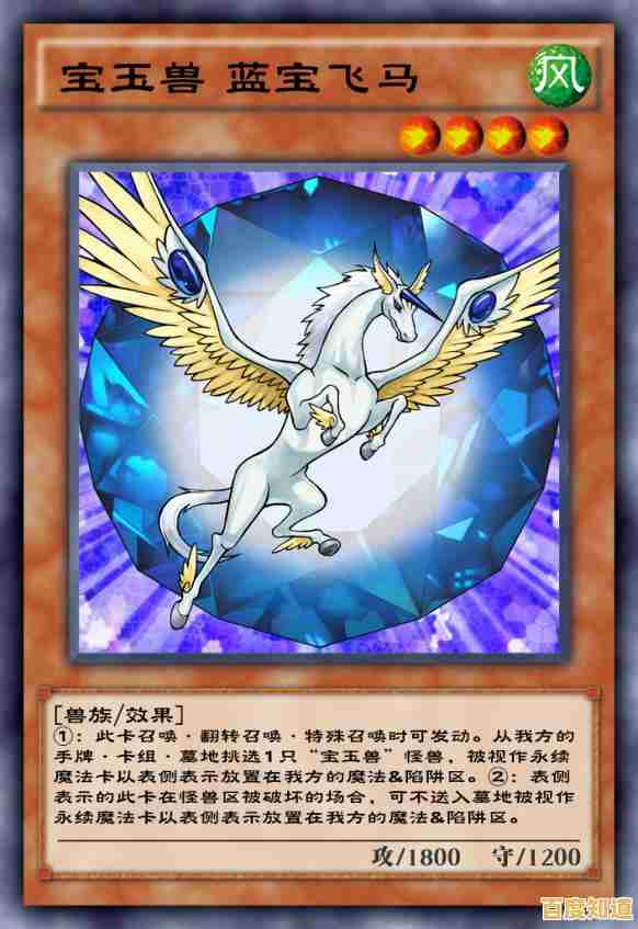 卡组搭配策略丰富多样,为何不试试游戏王决斗联盟国际服呢?