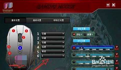 鼠标宏功能解析：高效操作技巧助您事半功倍完成工作