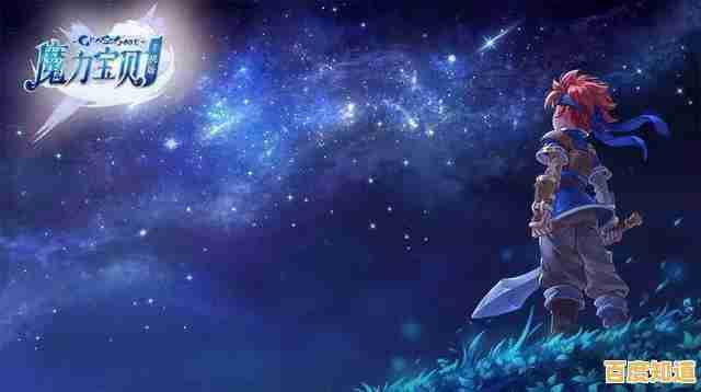 想在手机上重温经典端游?快试试《魔力宝贝手游怀旧版》吧!