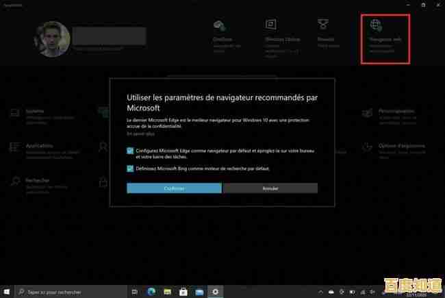 微软Win10年度升级：探索Edge浏览器的创新特性与体验优化