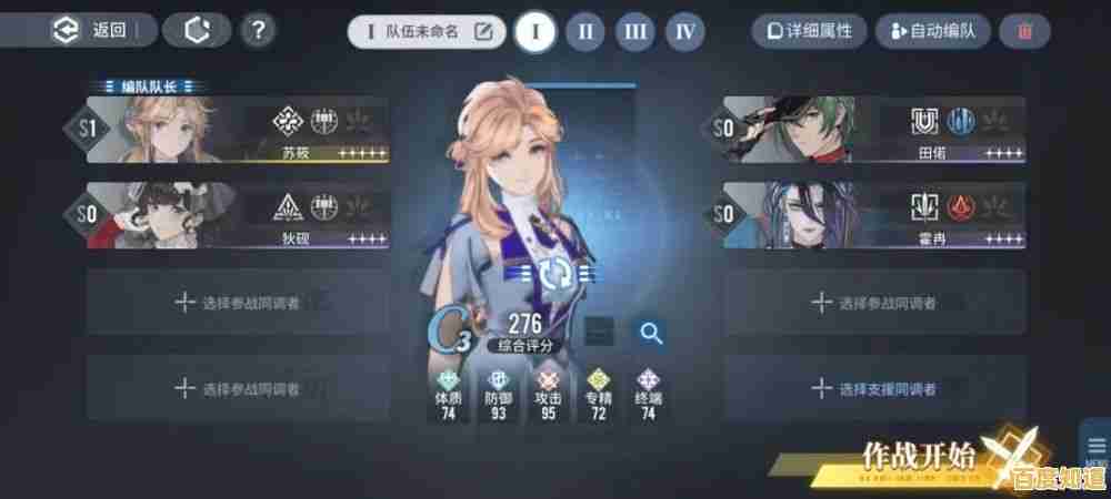 喜欢二次元角色扮演？白荆回廊国际服》怎能错过！