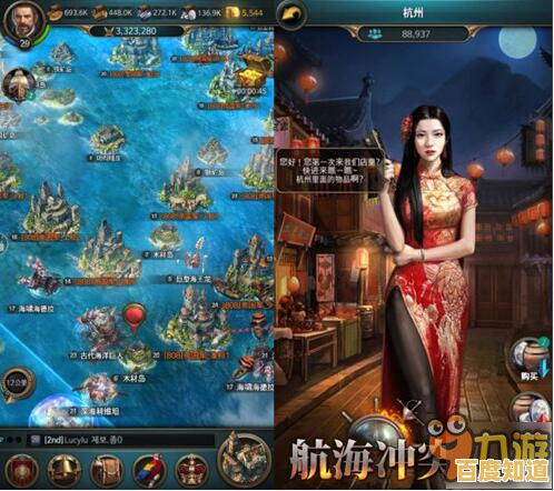 渴望打造战舰、贸易与战斗？大航海时代3安卓版》满足你的航海梦想！