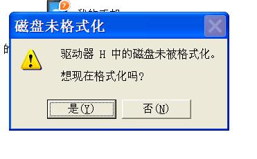 Windows无法格式化?快速解决存储设备格式化失败难题