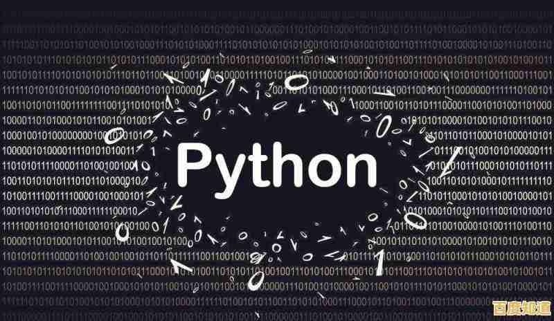 深入解析Python：一门强大而易学的编程语言如何塑造数字世界