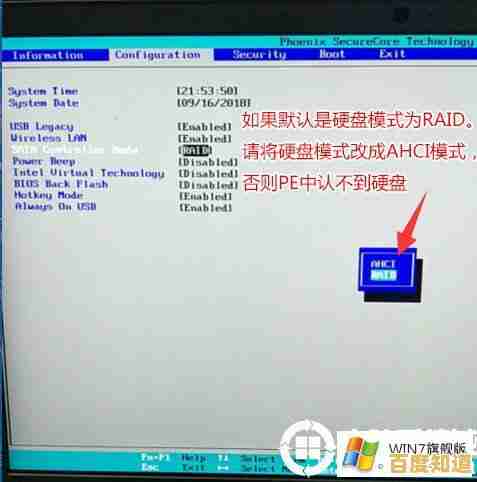 联想笔记本驱动程序下载与安装详细步骤解析